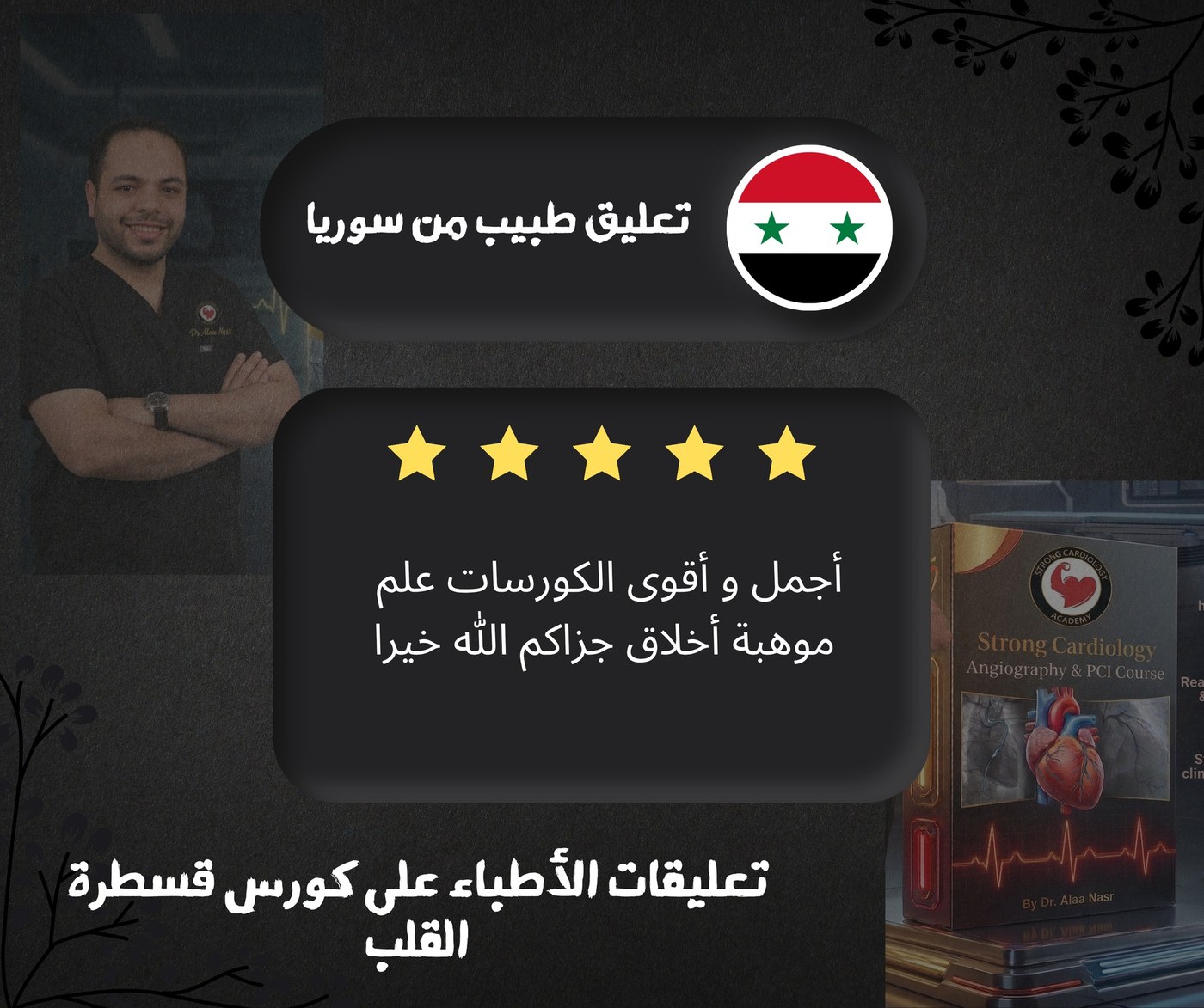 Testimonial image 1