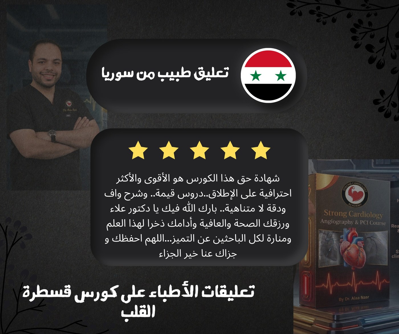 Testimonial image 4